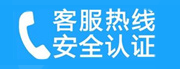 滨城家用空调售后电话_家用空调售后维修中心